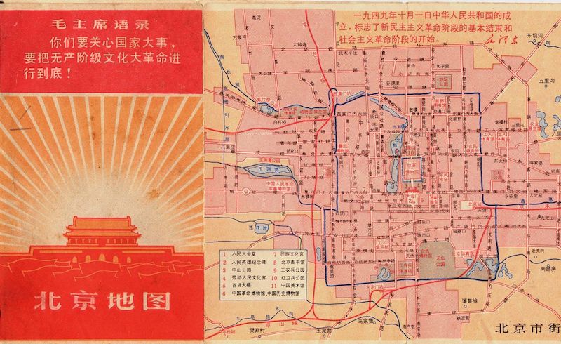 A Hidden Struggle: China's Cultural Revolution in 1968 | Verso Books
