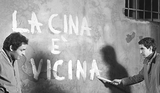 Detail of a still from Marco Bellocchio's La Cina è vicina (1967).